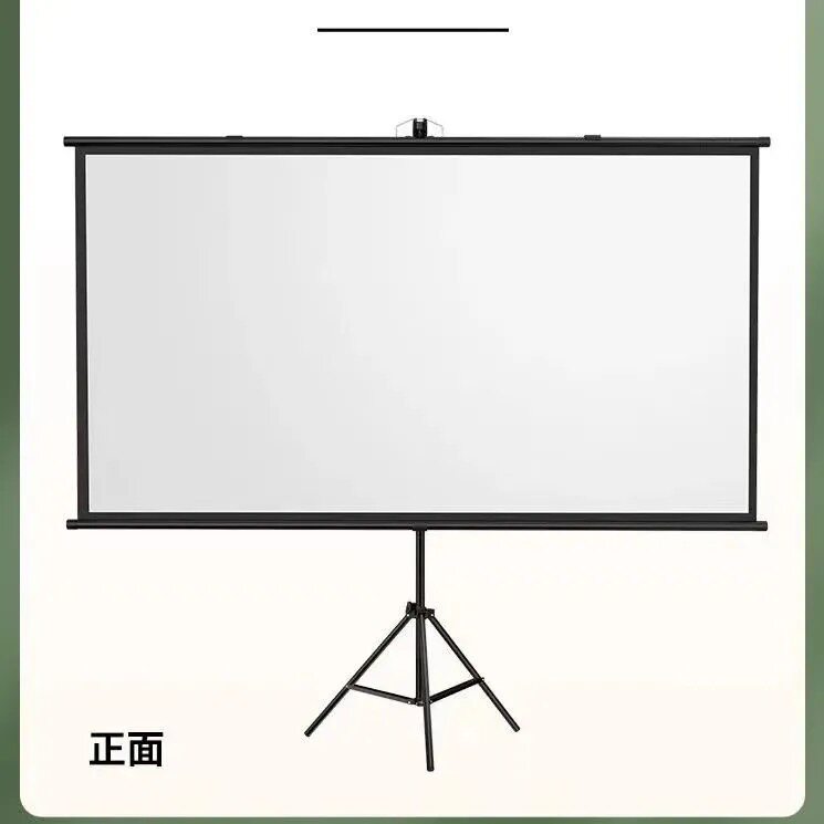 落地支架幕布移动便携幕布免打孔可壁挂家用办公户简易抗光投影幕