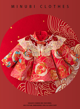女宝宝唐装旗袍国风抓周礼服x加绒加厚一周岁宝宝亲子装礼服洋装