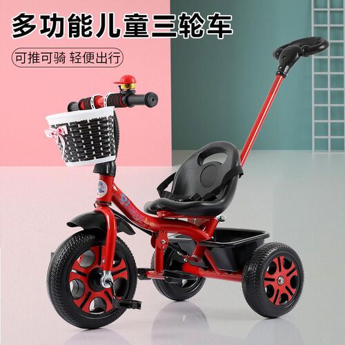 儿童三轮脚踏车1岁-5岁男女孩自行车婴幼儿O平衡车宝宝手推车单车