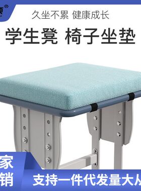 坐垫屁垫椅子垫大学n生宿舍教室专用凳子垫子屁垫学校加厚椅垫透
