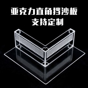 挡沙板鱼缸水泵防吸鱼罩水泵保护罩鱼J缸底滤挡沙板减缓水流保护