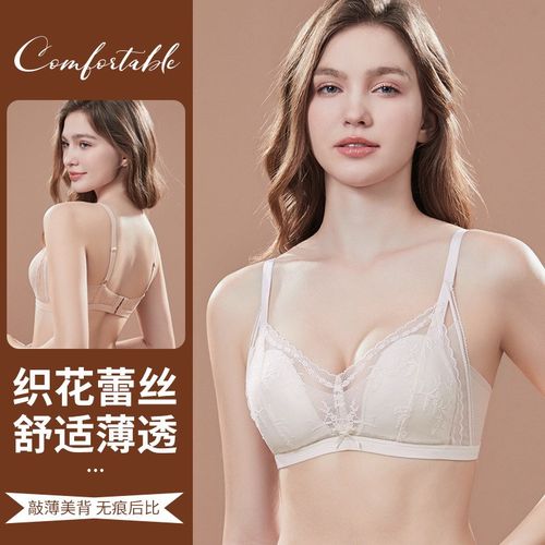 2024款三角杯内衣女大胸显小超薄耳F朵无痕无钢圈聚拢收副乳文胸