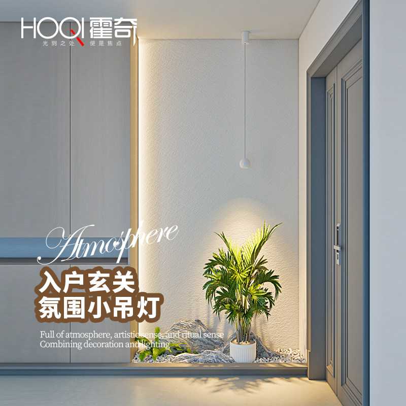 可升降玄关小吊灯新款主卧室床头灯极简入户过道装饰氛围感长线灯,家装灯饰光源,床头/玄关/吧台/过道吊灯,淘宝优惠券,粉丝福利购,淘宝优惠卷