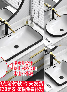 半嵌入式台上盆台中盆黑色陶瓷洗脸盆长方形洗手盆椭圆洗面盆水池