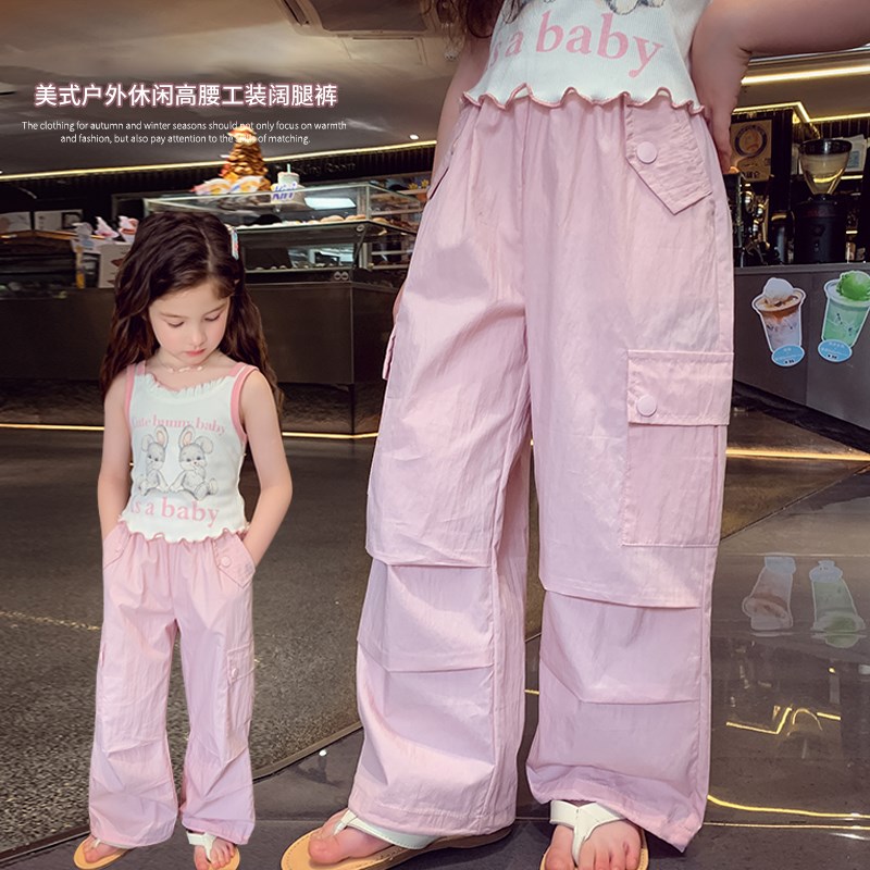 女童长裤夏装2025新款儿童高腰工装阔腿休闲裤女孩美式伞兵运动裤
