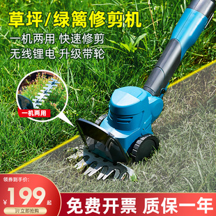 割草机小型家用除草神器草坪修剪器电动剪草机P绿篱机锂电池打草