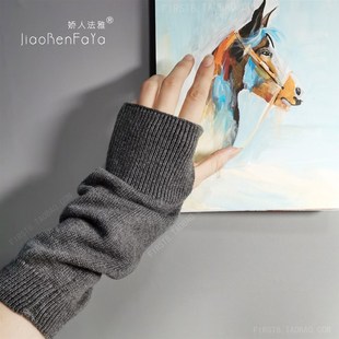 宽松薄款无指羊绒手套露指男女半截保暖手臂套假袖子护腕袖套秋冬