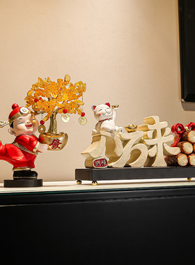 财神爷摆件店f铺开业礼物客厅家用办公室桌面八方来财装饰乔迁礼