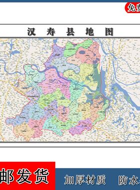 汉寿县地图批零90cm行政交通区域划分湖南省常德市高清现货贴图