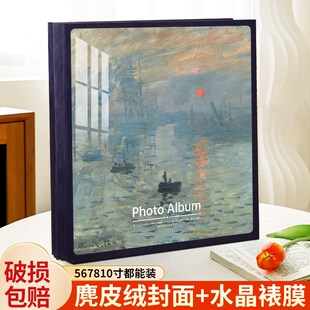 油画相册本大容量6寸7寸4插页式混装纪念影集家庭成长记录册相簿5