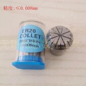 12雕刻机弹簧夹头夹套 高精ER20数控刀柄筒夹ER20