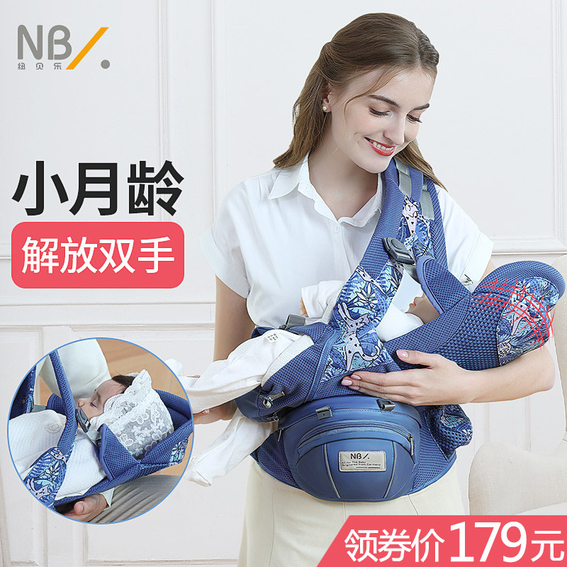 腰凳婴儿抱娃神器小月龄宝宝前横抱背带多功能新生儿外出轻便四季,婴童用品,抱婴腰带/腰凳,淘宝优惠券,粉丝福利购,淘宝优惠卷