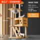 猫爬架猫窝猫树一体猫咪观景台通天柱猫抓柱玩具太空舱双猫超大