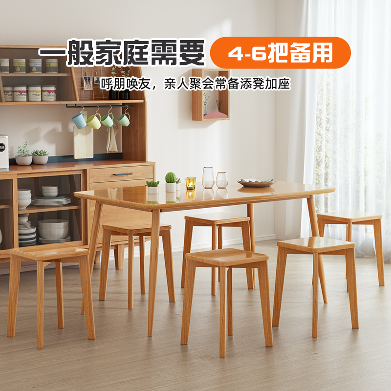 实木凳子家用小板l凳简约现代方凳可叠放结实木凳餐桌椅子宿舍坐