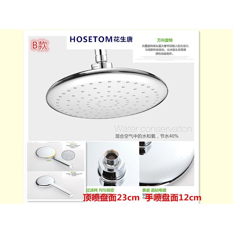 浴室淋浴大花洒顶喷头洗浴淋蓬头增压调节9寸电镀洗澡喷头大顶喷