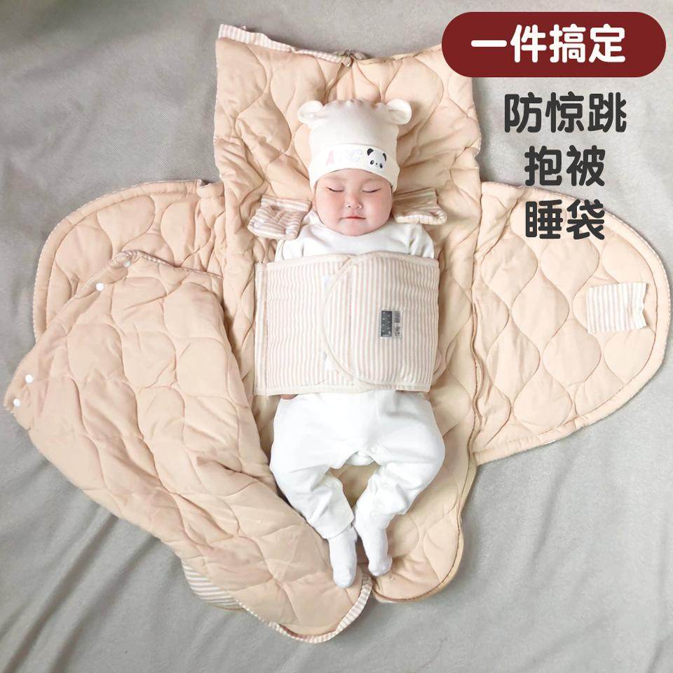 婴儿防惊跳抱被春秋冬款睡袋新生儿宝宝包被纯棉出院产房包单加厚