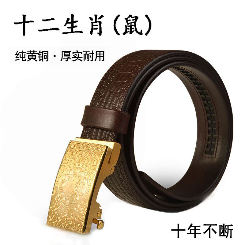 自动扣皮带男整张头层牛皮纯黄铜扣真皮无夹层十二生肖扣手工腰带