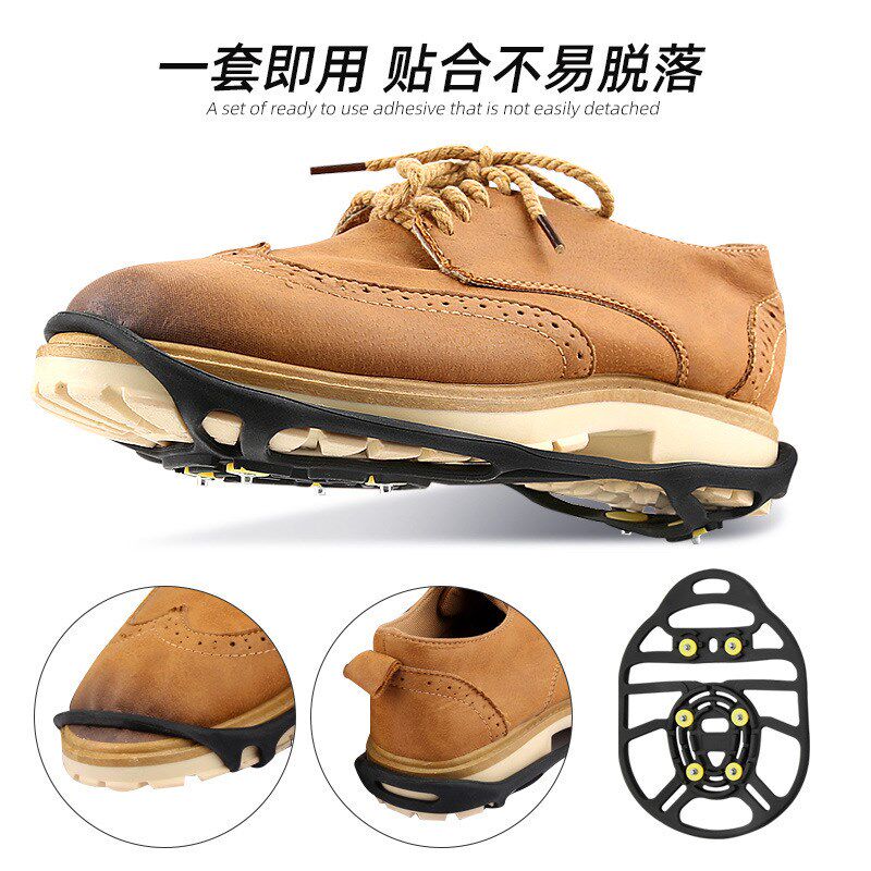 冬季户外行走防滑6齿s圆盘冰爪雪地登山攀爬泥地防摔简易鞋套