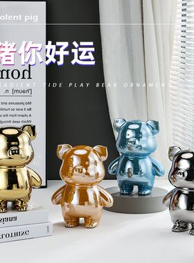 轻奢客厅电视柜桌面玄关摆件家居装饰品网红猪存钱罐创意乔迁新品