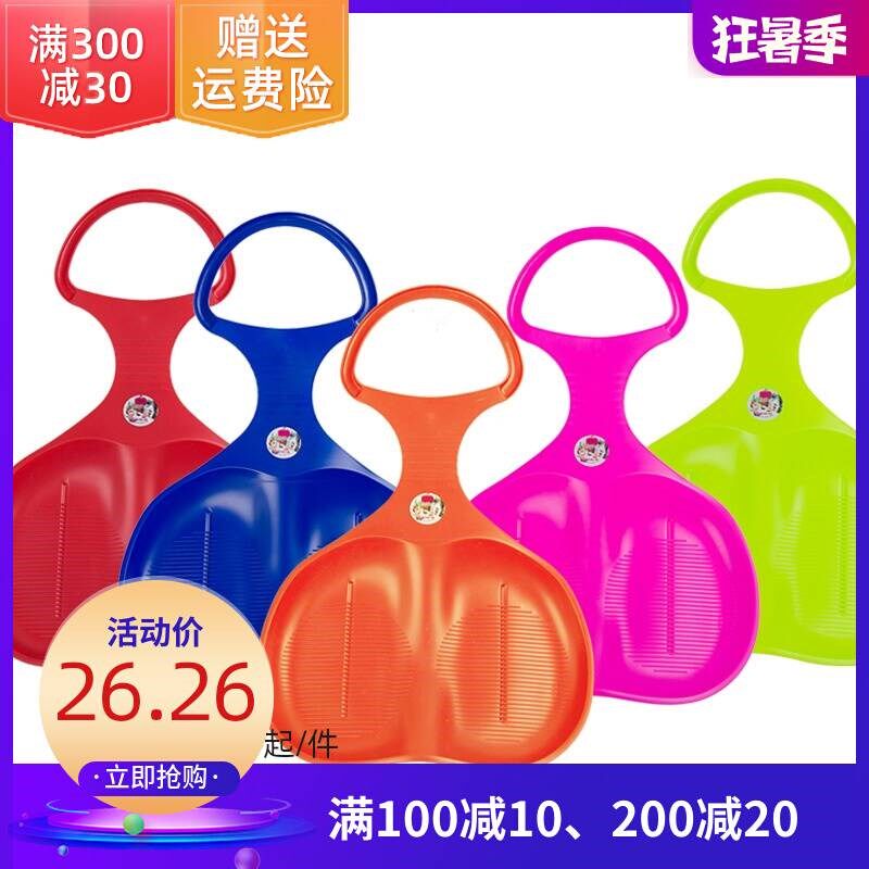 滑草板儿童通用型滑草片耐磨滑z草板划草垫垫板坡板沙板滑雪板滑