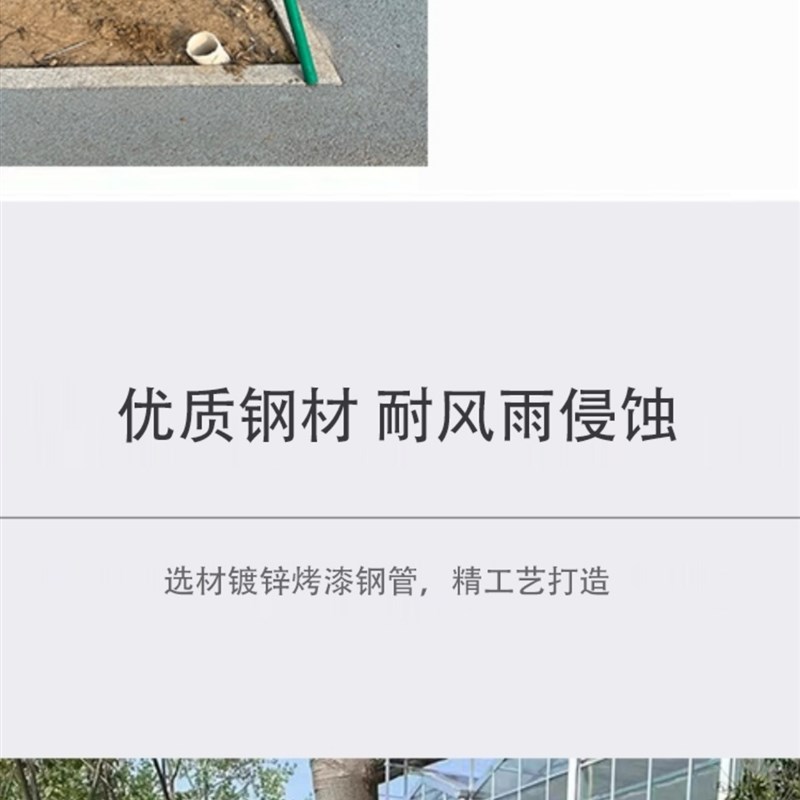 苗木三脚支撑架支撑杆花木支撑绿化移栽大树固定器套杯树木支撑架