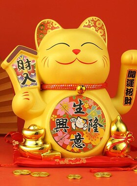金色摇手招财猫摆件开业大号店铺收银台家居前台桌面礼品自动招手