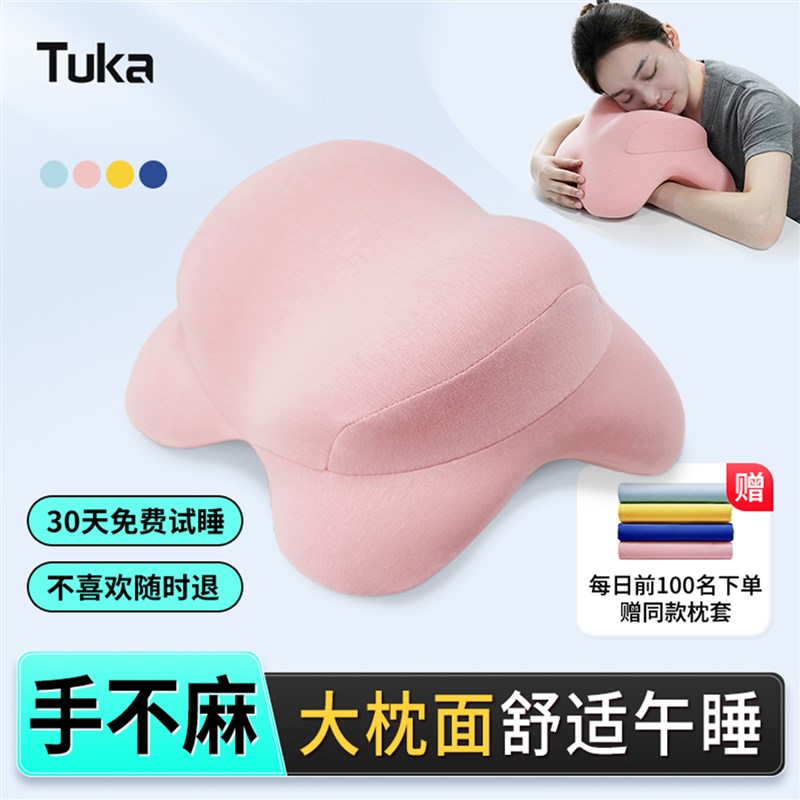 办公室午睡枕工位趴睡枕小学生专用午休睡觉神器儿童趴趴枕头抱枕