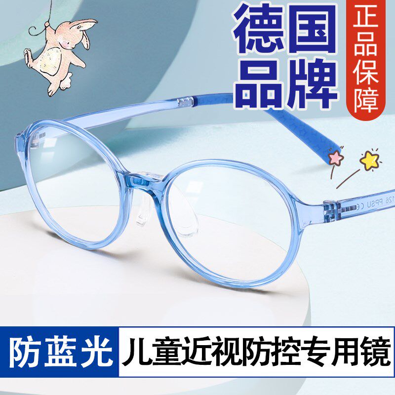 儿童近视眼镜专业配镜防控多点离焦女孩可配度数控制功能眼睛框男