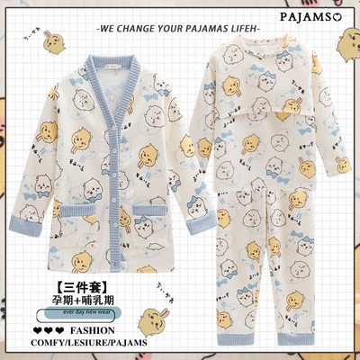 月子服秋冬产后纯棉孕妇家居服空气棉三件套哺乳冬季睡衣喂奶专用