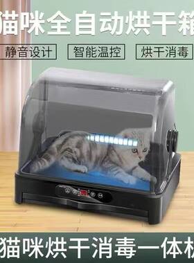 宠物烘干机狗狗i吹水机猫咪烘干箱吹风机家用小型洗Y澡干毛神器自