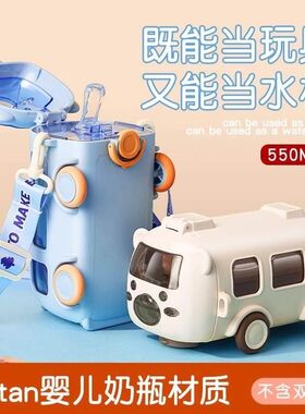 2024新款儿童水n杯卡通小汽车C吸管杯子幼儿园上学夏天水壶背带