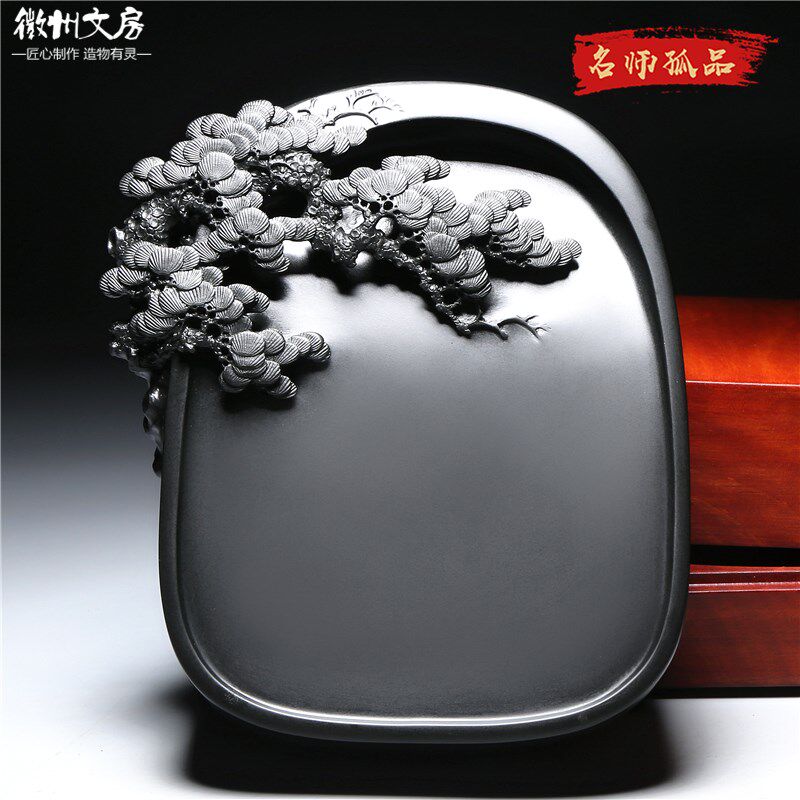 名师老坑精品/万古长青/天然原石砚台歙砚籽料高档文房礼收藏端砚