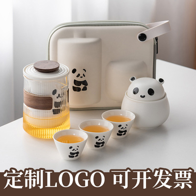 商务小礼品定制logo公司活动客户高档实用企业伴S手礼员工年会奖