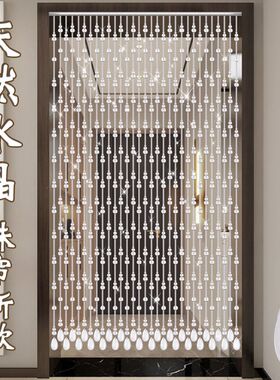 珠帘水晶隔断客厅风水门帘子过道门对门化解卫生间玄W关装饰免打