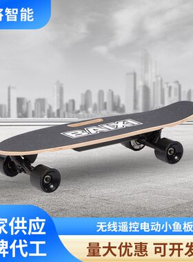 电动小鱼板d站骑电动滑板车成人小型两轮代步车锂电池电瓶车