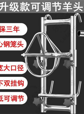 剪羊毛固定架羊h头固定架剪羊毛架子升降羊用固定器打针保定挤羊