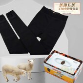 拉贝拉L102加绒加厚澳羊绒显瘦打底保暖一体踩脚连裤 袜升级版 L920