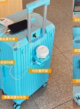 带杯架行李箱女大容量学生拉杆箱男密码旅行箱减震刹车万向轮硬箱
