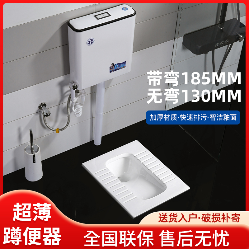 家用陶瓷超薄蹲便器蹲坑式冲水箱整套装卫生M间防臭大便器便池便