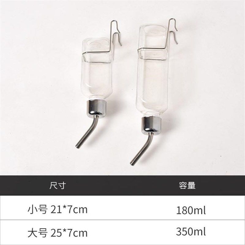 狗狗自动饮水器泰迪法斗喝水滚珠狗笼H挂式饮水壶悬挂喂水器不漏