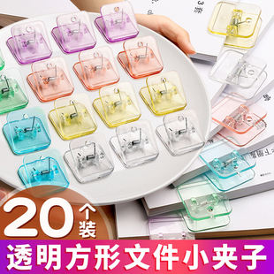 透明文件小夹子文件小方形夹固定器亚克力夹子简约长尾夹小号燕尾