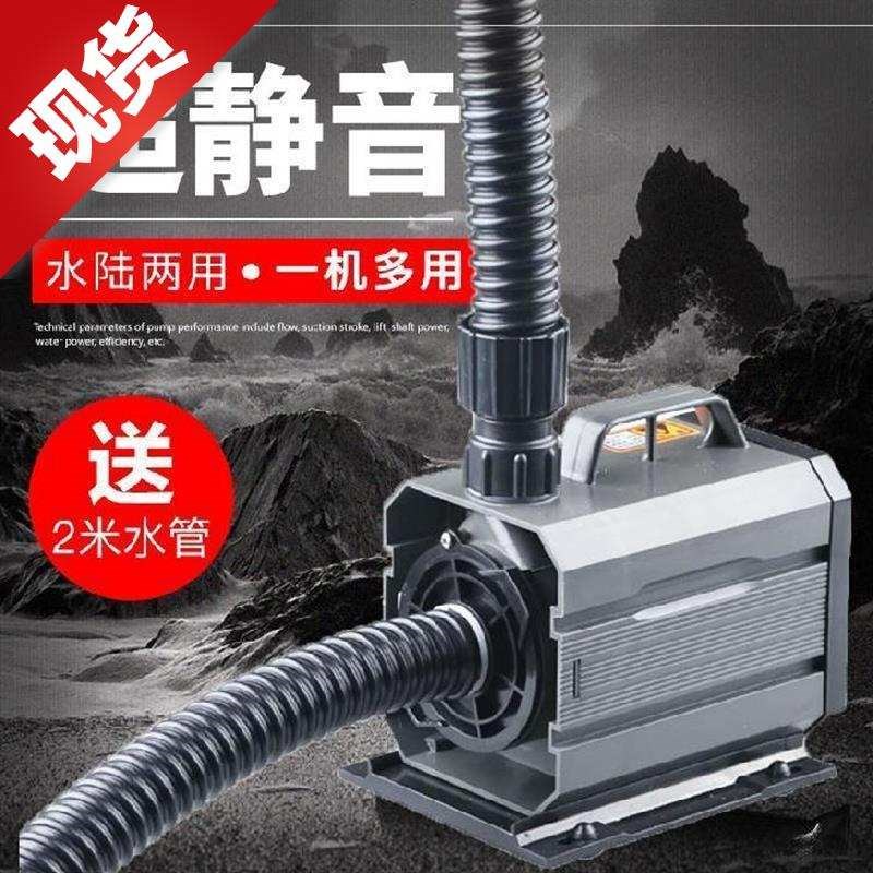 鱼池水循cg环泵自吸泵喷泉排水泵换水器瀑布式涌泉鱼缸换上水石清
