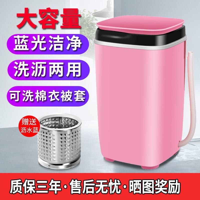 迷你洗衣机小型学生宿舍家用单人全半自动刷鞋洗鞋机袜子神器甩干
