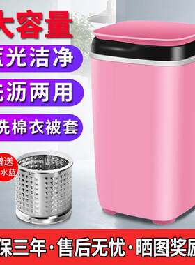迷你洗衣机小型学生宿舍家用单人全半自动刷鞋洗鞋机袜子神器甩干
