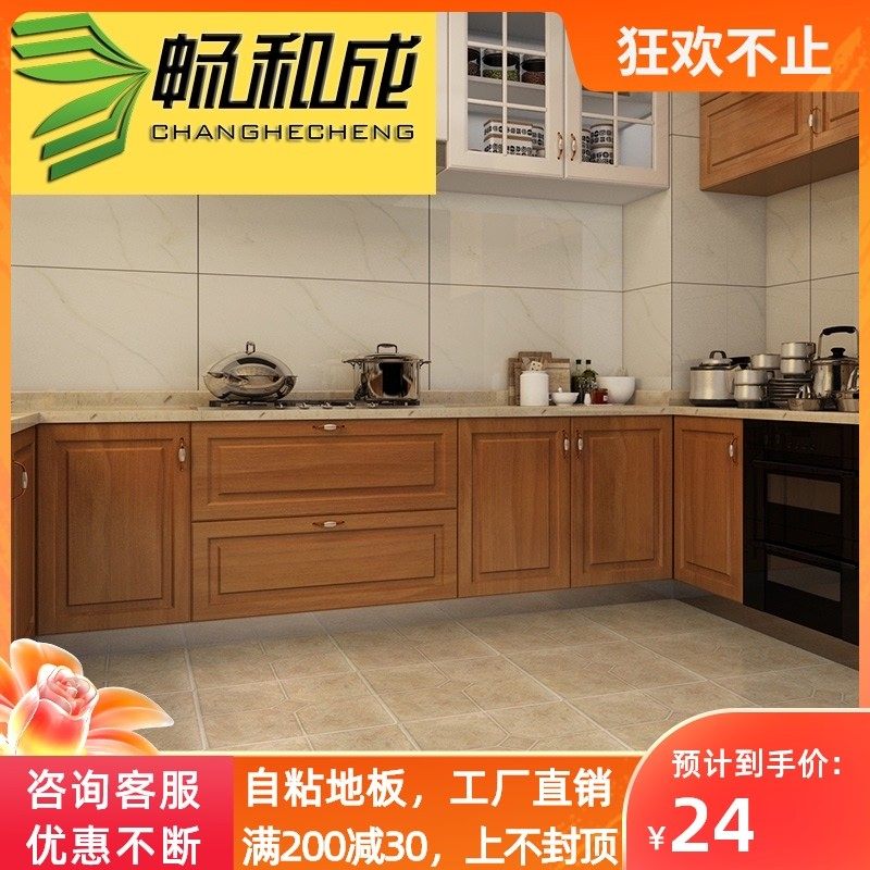 地板革加厚耐磨家用PVC地板防水地板贴地板胶自粘地板卧室厨房