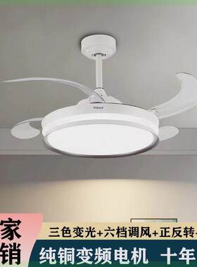 隐形风扇灯42寸吊扇家用客厅餐厅卧室吸顶带电扇吊灯一体变频