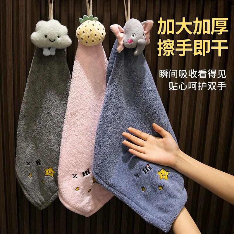 擦手巾可挂式卡通吸水速干加大厚毛巾厨房卫生间抹手布可爱搽手帕