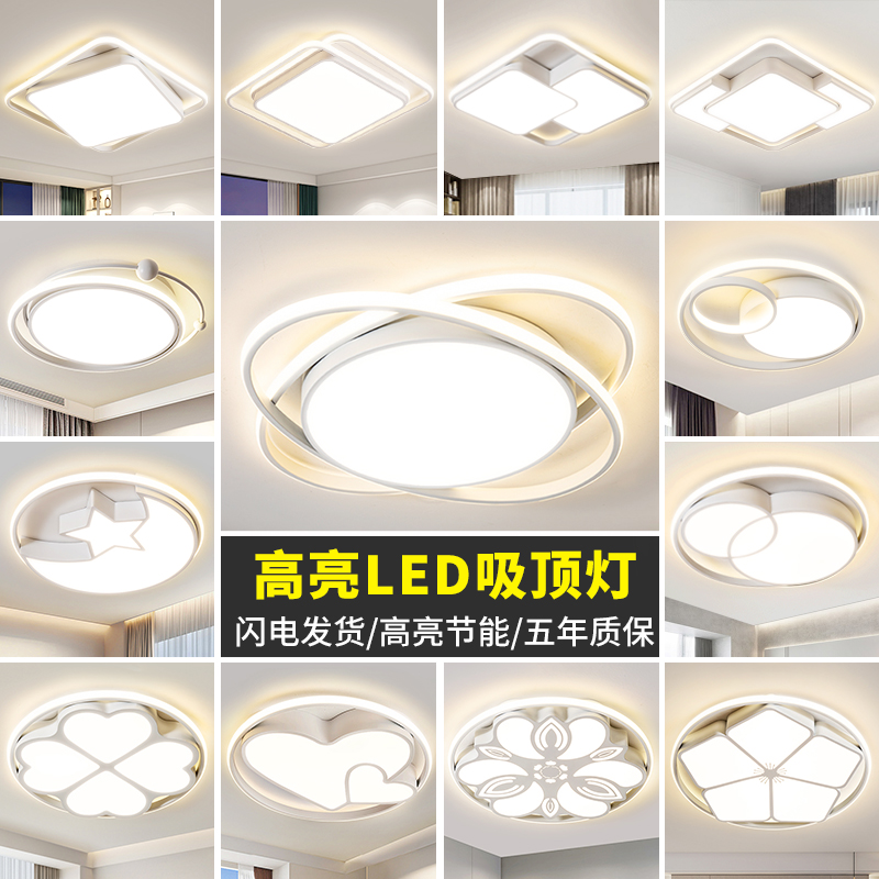 主卧室灯2023年新款网红led吸顶E灯房间灯现代简约餐厅灯中山灯饰