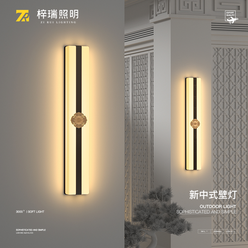 新中式壁灯户外i防水外墙灯别墅庭院灯酒店民宿大门柱子景观灯长