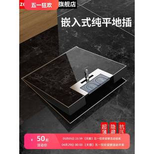 正诚不锈钢大理石地插座超薄隐形纯平插座地面地板防水隐藏式地插